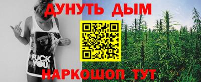 кокаин Наро-Фоминск