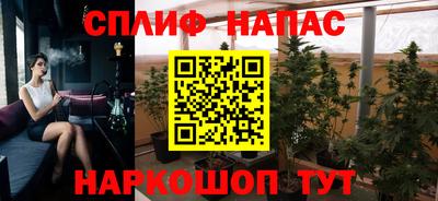 эйфоретик Нальчик