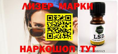 кокаин Наро-Фоминск