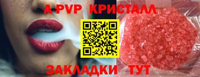 кокаин Наро-Фоминск