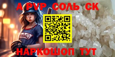 мдма Нарткала