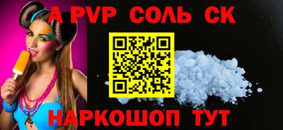 эйфоретик Нальчик