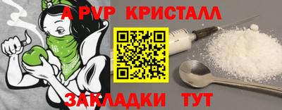 эйфоретик Нальчик