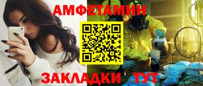 кокаин Наро-Фоминск