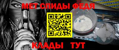 эйфоретик Нальчик