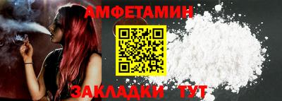 кокаин Наро-Фоминск