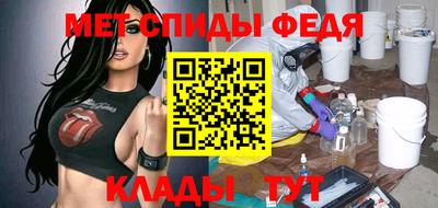 кокаин Наро-Фоминск