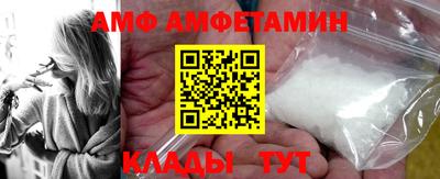 кокаин Наро-Фоминск
