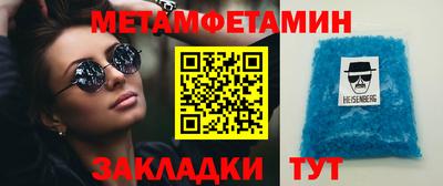 эйфоретик Нальчик