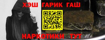 кокаин Новокубанск