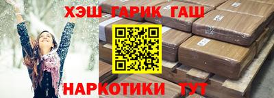 кокаин Наро-Фоминск