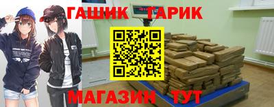 кокаин Наро-Фоминск