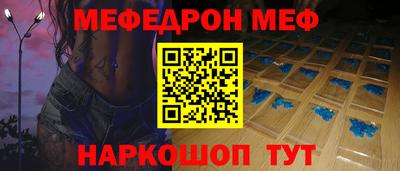кокаин Наро-Фоминск