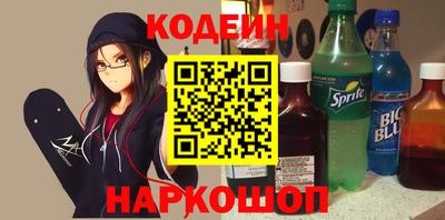 эйфоретик Нальчик