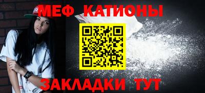 эйфоретик Нальчик
