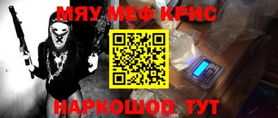 кокаин Наро-Фоминск