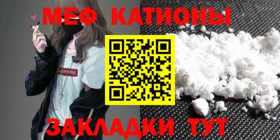кокаин Наро-Фоминск