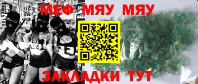 эйфоретик Нальчик