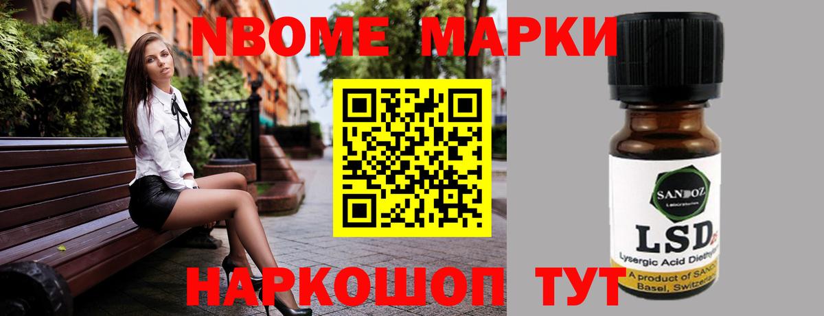   зеркало  ЛСД экстази ecstasy  Вход с VPN  Ялуторовск 