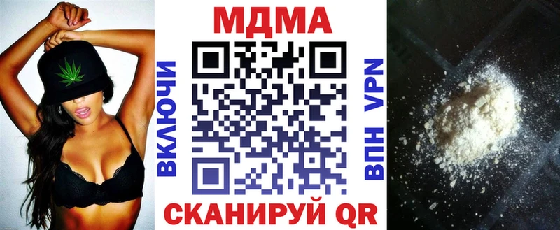 что такое наркотик  OMG зеркало  MDMA кристаллы  Ялуторовск 