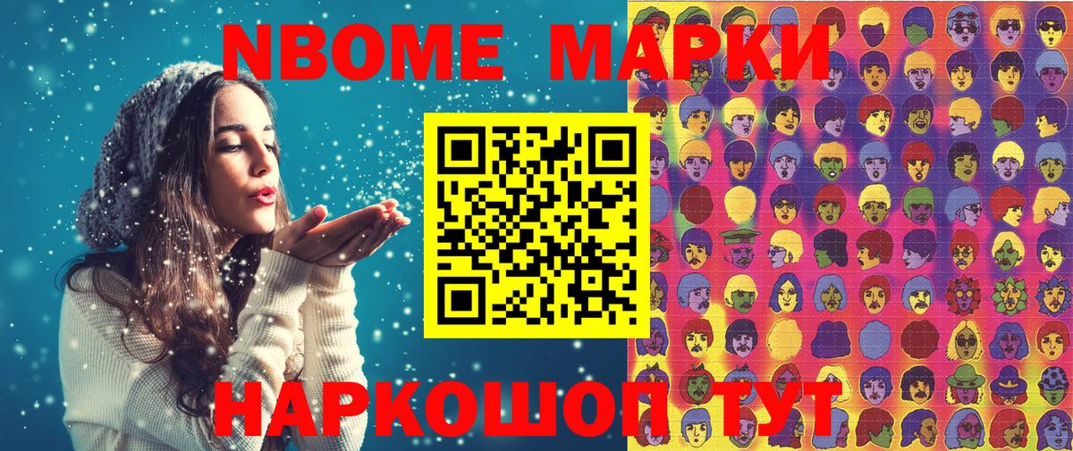 Alpha-PVP СК кристаллы  Ялуторовск  Бошки Шишки  Меф   ГАШИШ  LSD-25  Вход с VPN  Метамфетамин 