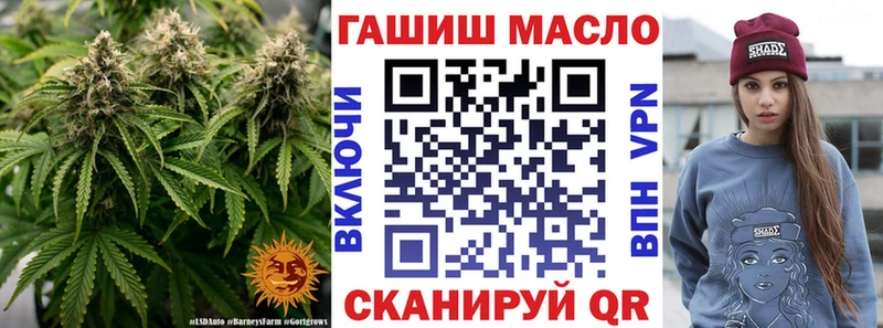 Дистиллят ТГК жижа  что такое   гидра зеркало  Ялуторовск 