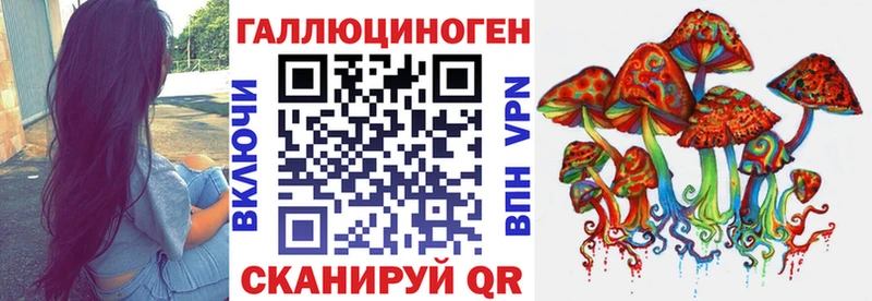 Псилоцибиновые грибы мицелий мега зеркало Ялуторовск