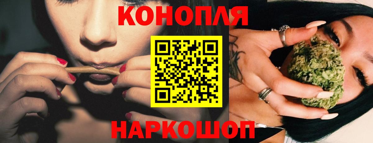 Ялуторовск  Шишки марихуана семена  Вход с VPN  Канабис индика 